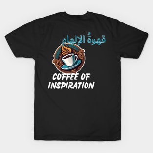 | Ignite Your Brilliance with Every Sip (Coffee of Inspiration) T-Shirt